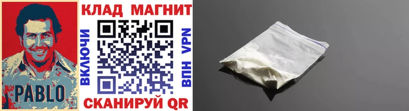 Купить Шимановск Кокаин Меф мяу мяу Амфетамин Канабис
