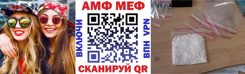 магазин продажи   Шимановск  Амфетамин Розовый 