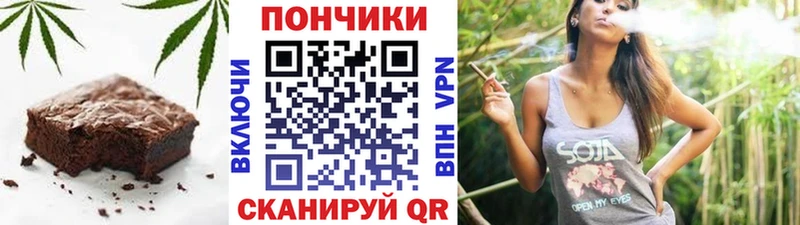 Canna-Cookies конопля  Шимановск 