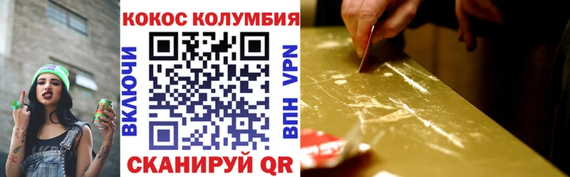 КОКАИН 98%  MEGA ссылки  Шимановск 