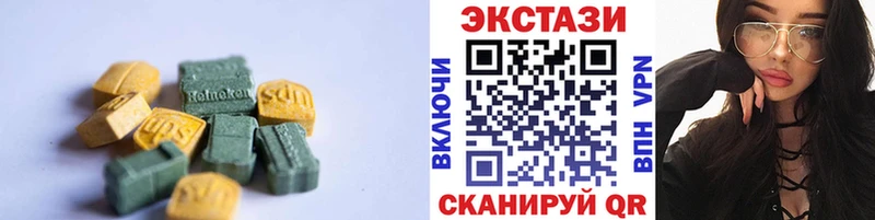 где можно купить наркотик  Шимановск  hydra ONION  Ecstasy Cube 