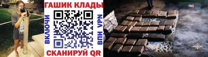ГАШИШ Изолятор Шимановск
