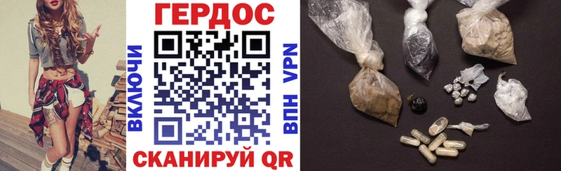сколько стоит  Шимановск  ГЕРОИН герыч 