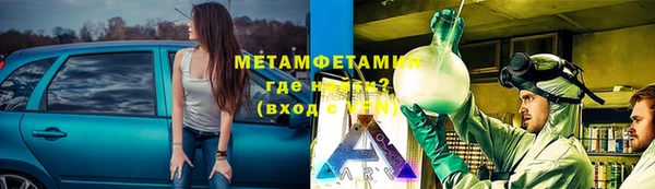 прущий лед Абаза