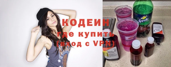 хмурый Абинск