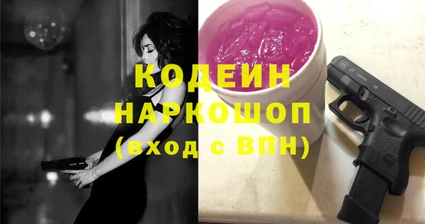 хмурый Абинск