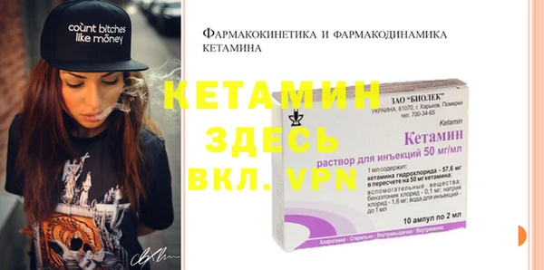 прущий лед Абаза