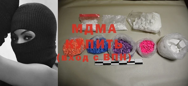 MDMA Алексеевка