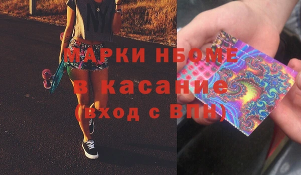 прущий лед Абаза