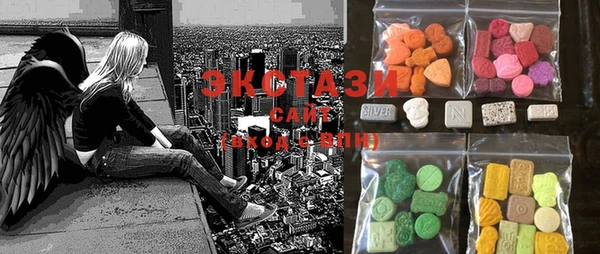 MDMA Алексеевка