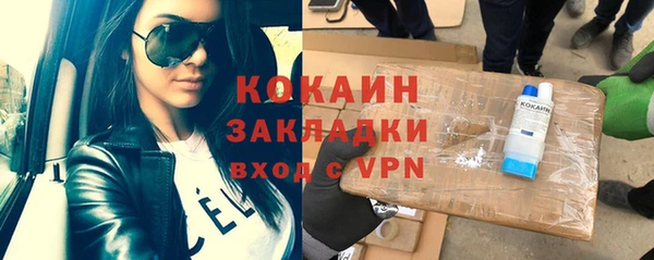 прущий лед Абаза