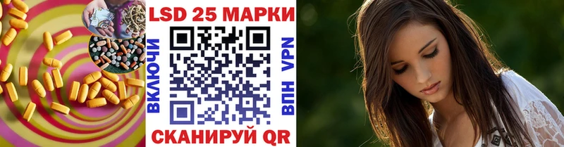 где купить наркоту  Шимановск  hydra ссылки  ЛСД экстази кислота 