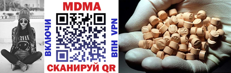 МДМА молли  гидра вход  Шимановск 
