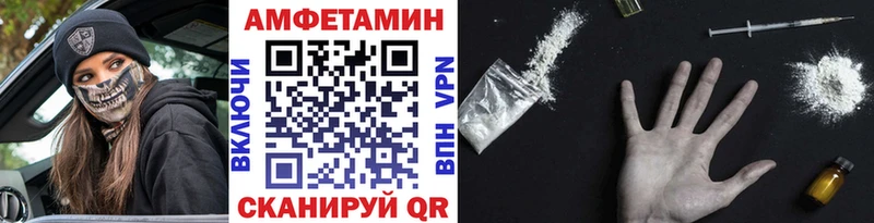Метамфетамин витя Шимановск