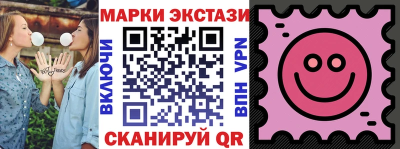 Марки N-bome 1,8мг  Шимановск 