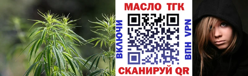 ТГК вейп с тгк  где продают наркотики  Шимановск 