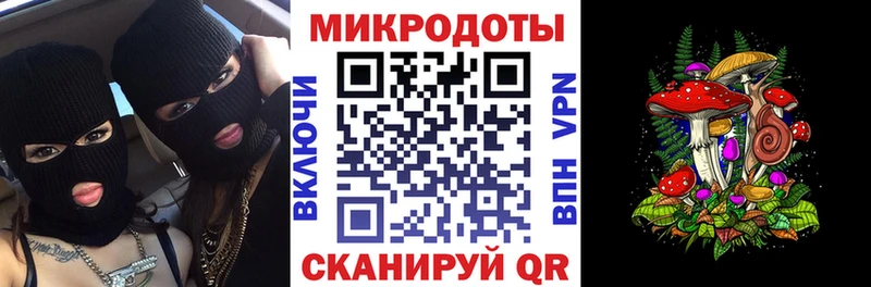 Галлюциногенные грибы мухоморы  Шимановск 